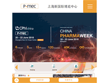Tablet Screenshot of p-mec.cn
